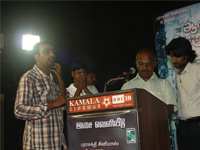 Andava perumal Audio Launch In Kamala